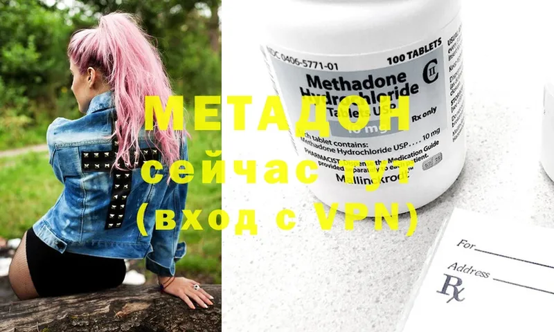 даркнет какой сайт  Змеиногорск  Метадон methadone 